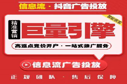 SEM竞价员实战案例：精准营销策略